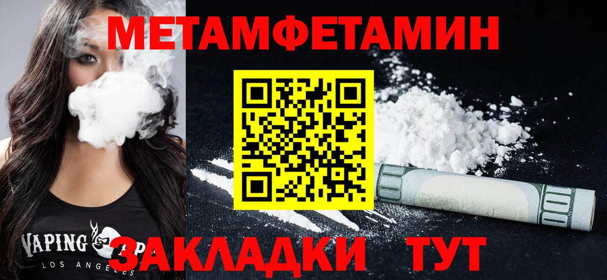 АМФ Розовый Воткинск
