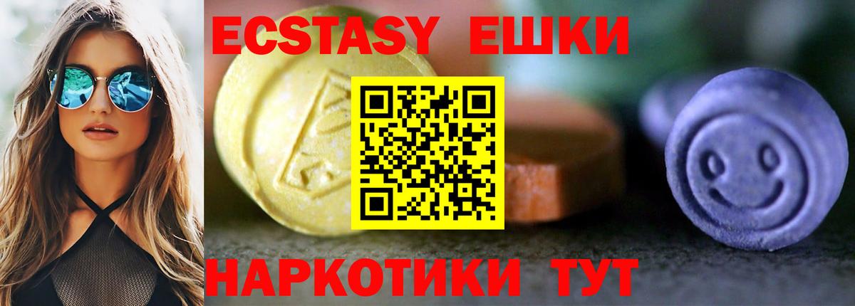 ЭКСТАЗИ Дубай Воткинск