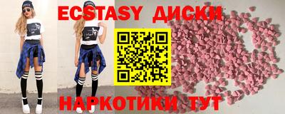 ГАЛЛЮЦИНОГЕННЫЕ ГРИБЫ Мариинск