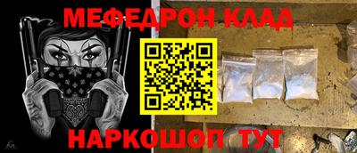 MESCALINE Ликино-Дулёво