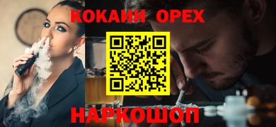 mix Малгобек