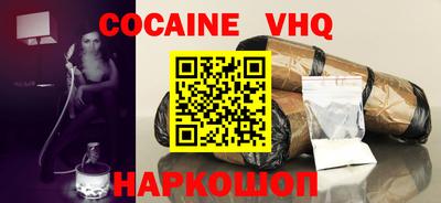 наркотики Лесосибирск