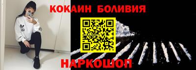 MESCALINE Ликино-Дулёво