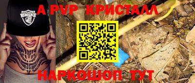 метамфетамин Малоярославец