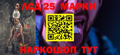 ГАЛЛЮЦИНОГЕННЫЕ ГРИБЫ Мариинск