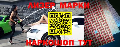 метамфетамин Малоярославец