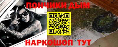 дурь Ливны