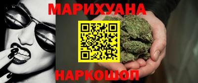 метамфетамин Малоярославец