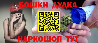 дурь Ливны