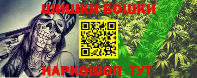 метамфетамин Малоярославец