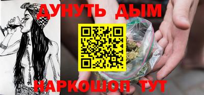 ГАЛЛЮЦИНОГЕННЫЕ ГРИБЫ Мариинск