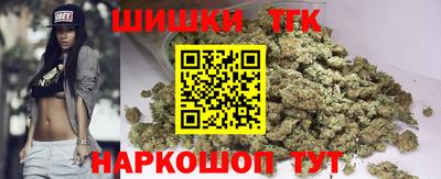 метамфетамин Малоярославец