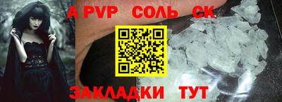 метамфетамин Малоярославец