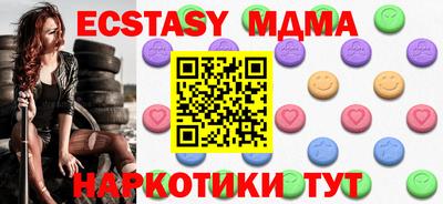 метамфетамин Малоярославец