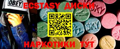 ГАЛЛЮЦИНОГЕННЫЕ ГРИБЫ Мариинск
