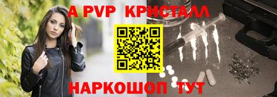 метамфетамин Малоярославец