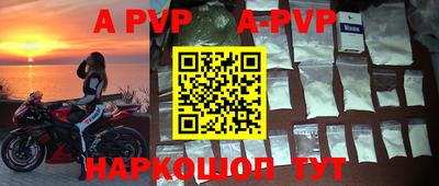 дурь Ливны