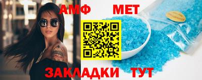 метамфетамин Малоярославец