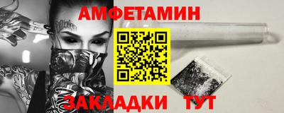 ГАЛЛЮЦИНОГЕННЫЕ ГРИБЫ Мариинск