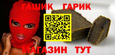 наркотики Лесосибирск