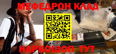 наркотики Лесосибирск