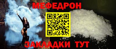 метамфетамин Малоярославец