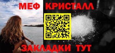 MESCALINE Ликино-Дулёво