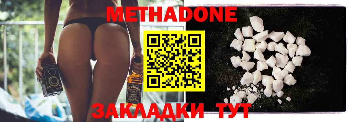 KRAKEN ссылки  Вход с VPN  Воткинск  Метадон methadone 