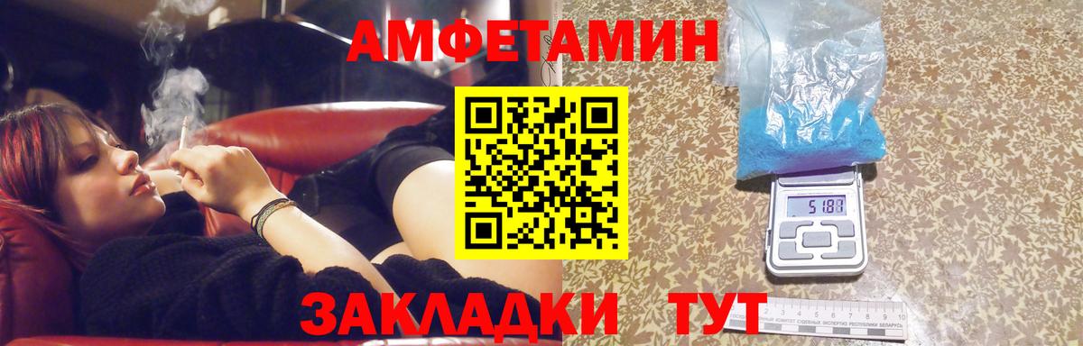 Первитин Декстрометамфетамин 99.9%  Вход с VPN  Воткинск 