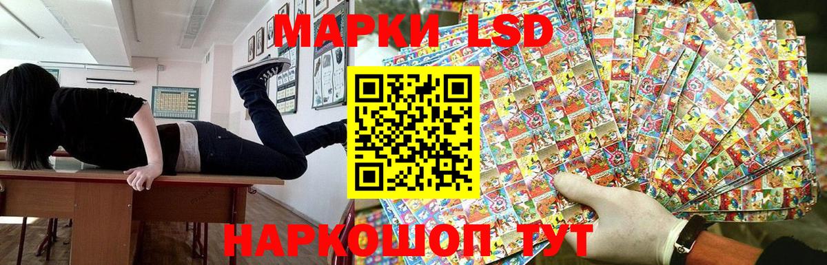 Марки N-bome 1,5мг Воткинск