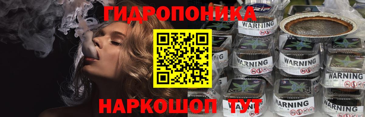 Каннабис план Воткинск