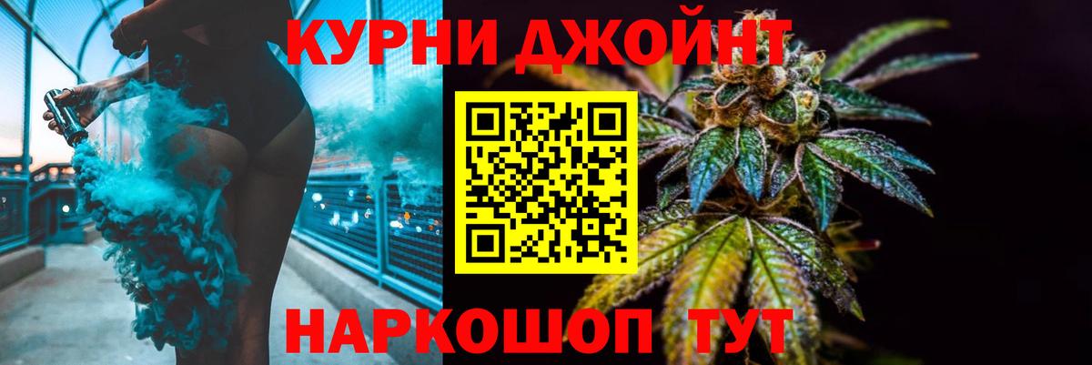 Марихуана конопля  Вход с VPN  Марихуана сатива  Конопля Ganja  Воткинск 